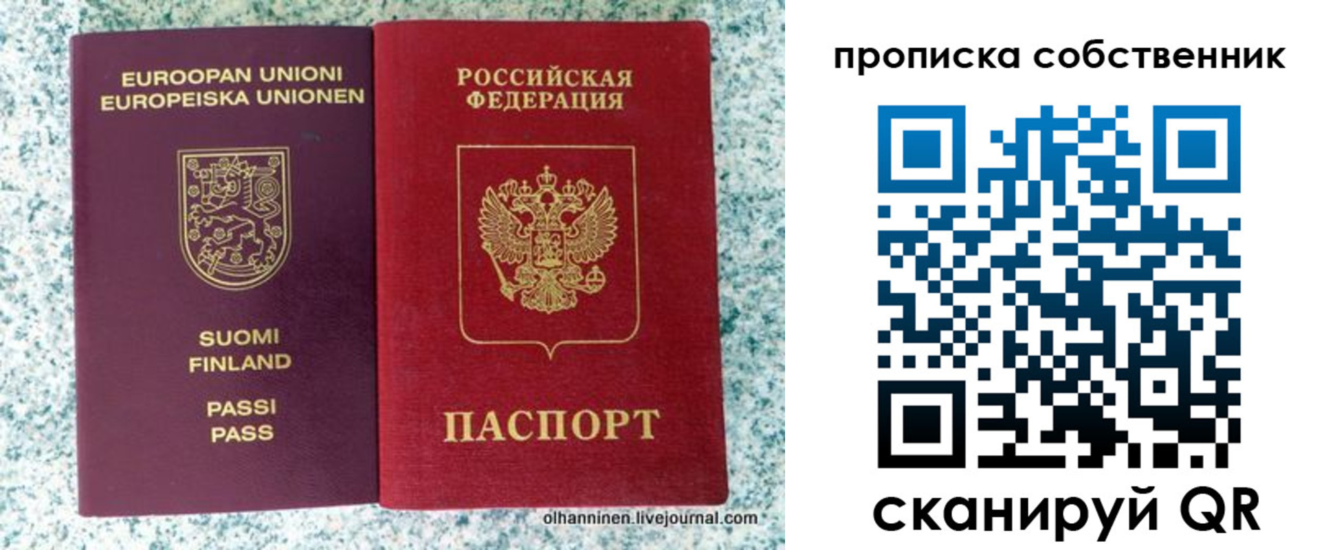 регистрация для дет. сада в Мариинском Посаде