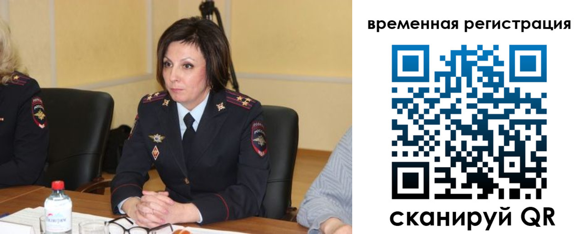 временная регистрация в квартире в Мариинском Посаде